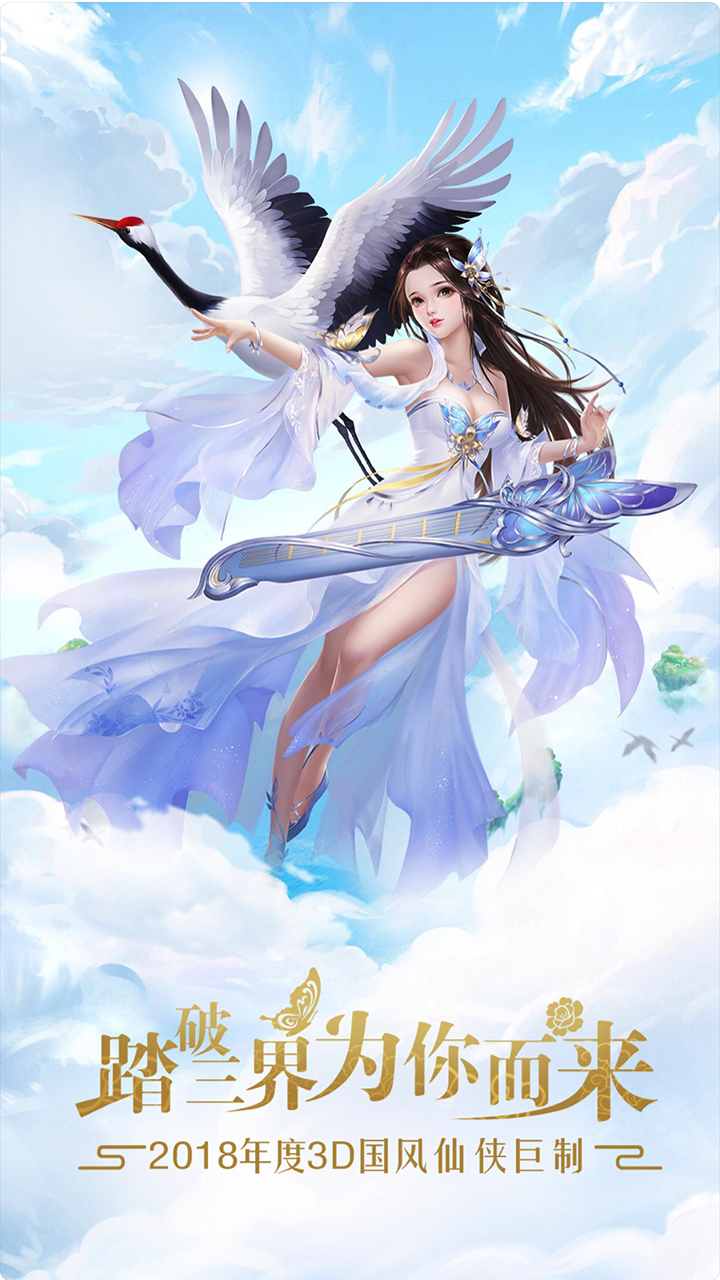 萬箭齊發(fā) 果盤版