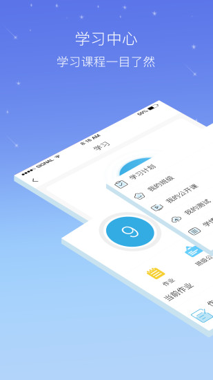 云學(xué)社