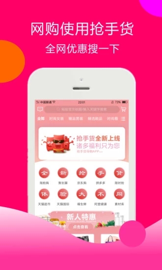 搶手貨