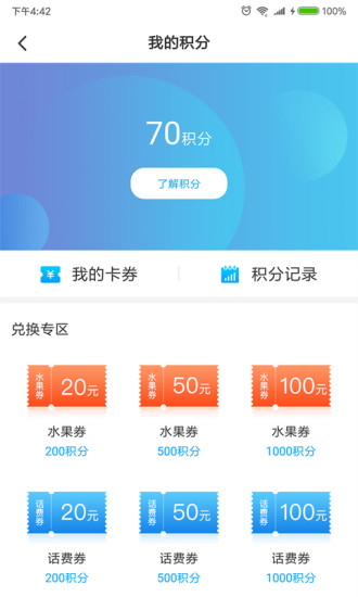 博師天下