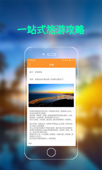 新黃金城
