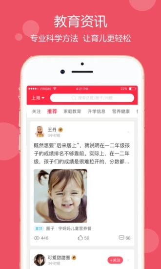 小蓝图
