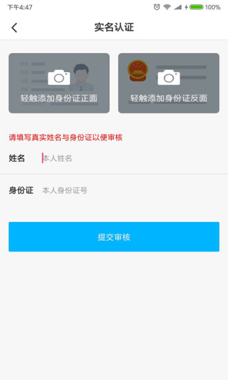 博師天下老師端