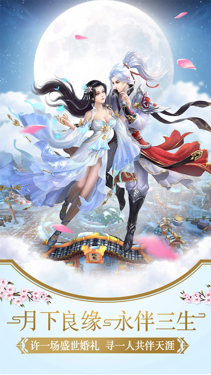 萬箭齊發(fā) 果盤版