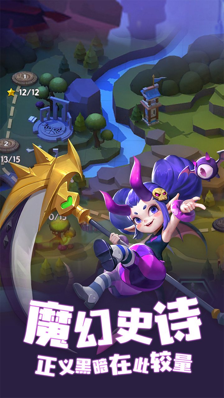 塔塔帝國 官方版