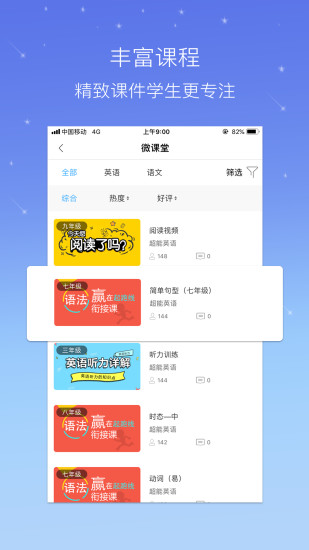 云學(xué)社