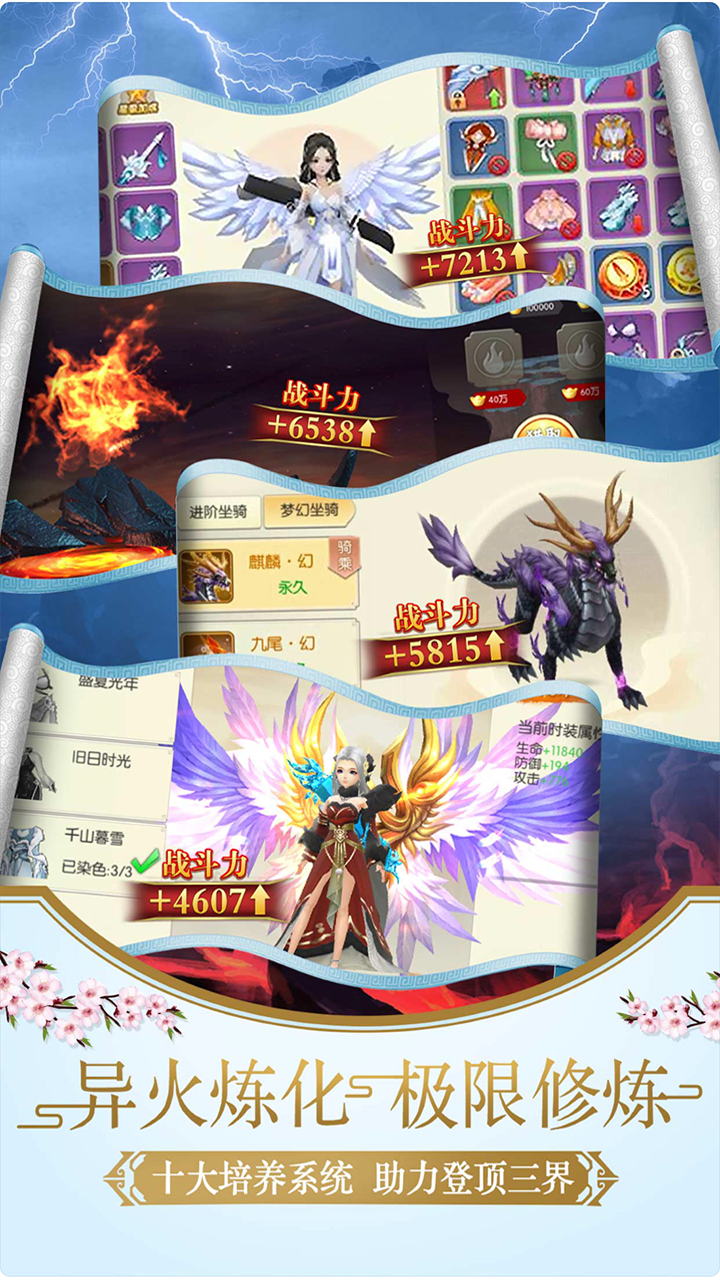 萬箭齊發(fā) 果盤版
