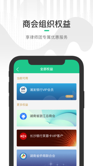 綠豆圈