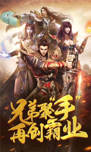 攻沙渣渣輝