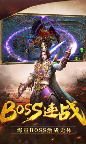 攻沙渣渣輝