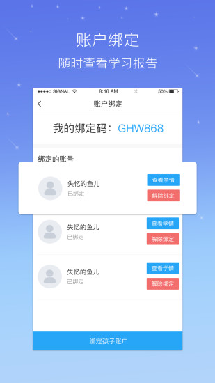 云學(xué)社