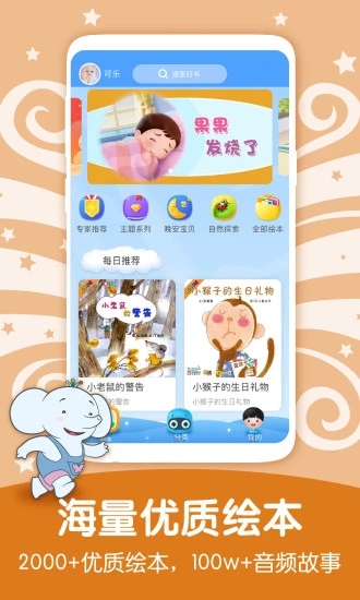合象閱讀