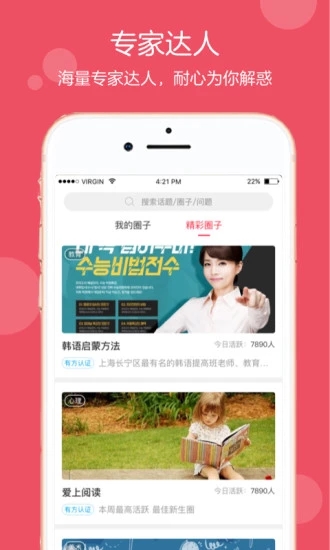小蓝图