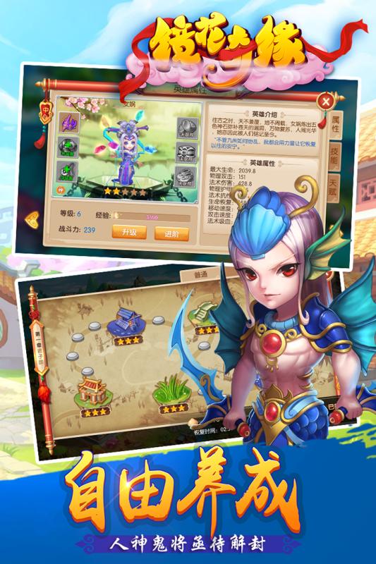鏡花奇緣 最新版