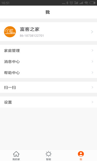 富客智選