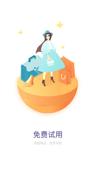 小試