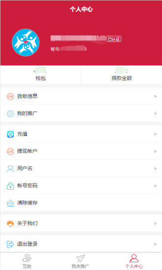 宏愛