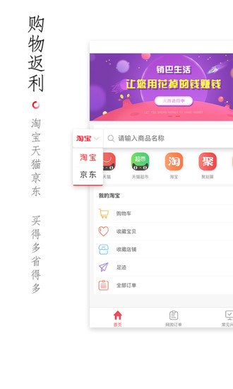 銷(xiāo)巴生活
