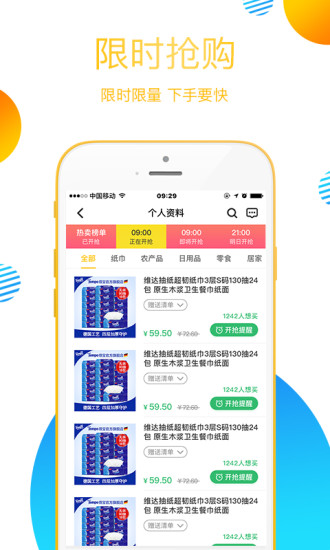 金國威商城