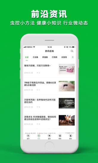 億龍