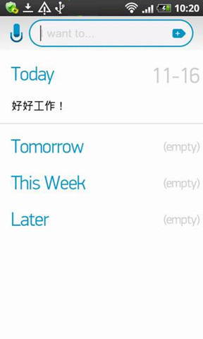 Any.do日程管理
