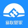 易聯管家