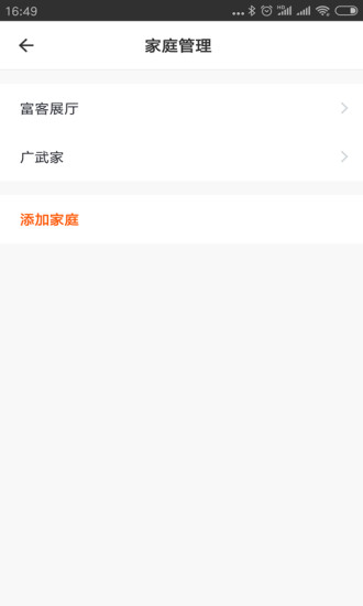 富客智選