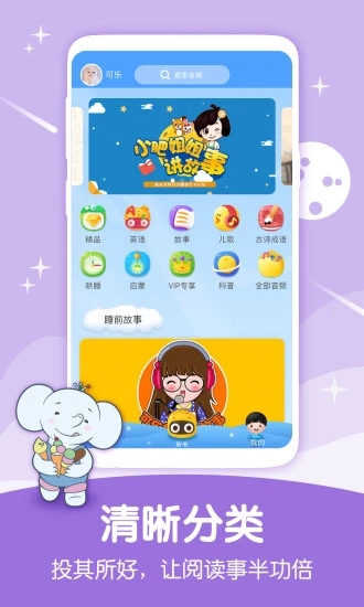 合象閱讀