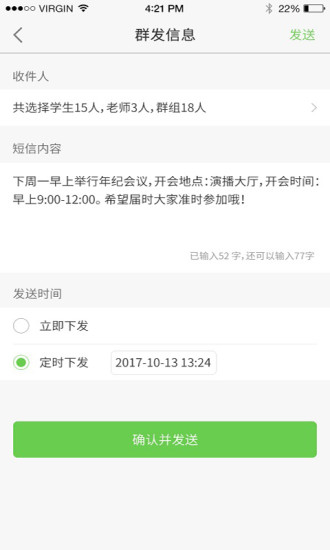 友友教師