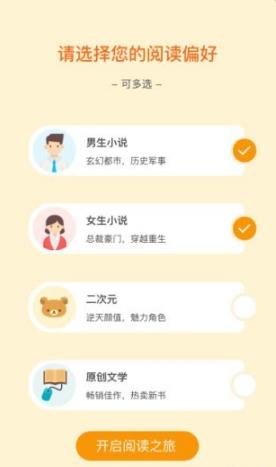螢火蟲讀書