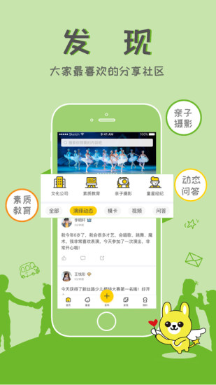 童星匯