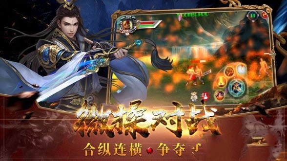 大天尊