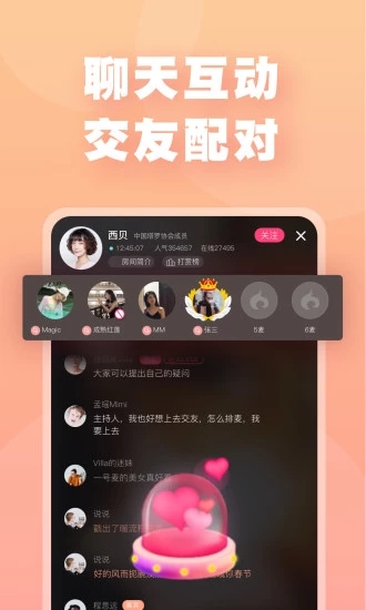 暖流