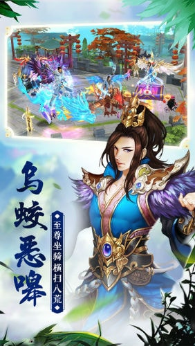 莽荒紀元