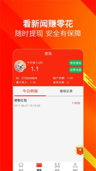 趣轉(zhuǎn)客