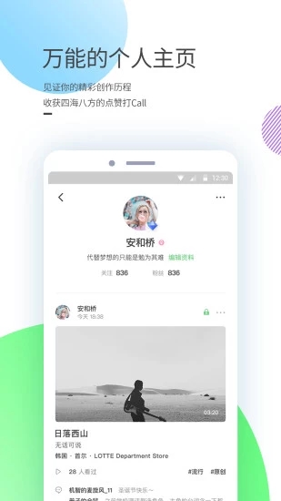 咪噠