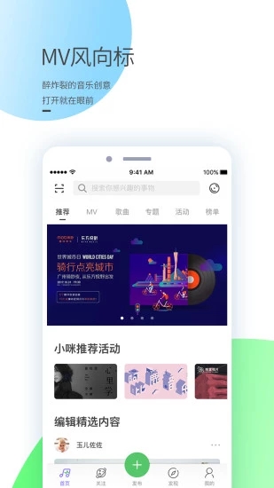 咪噠