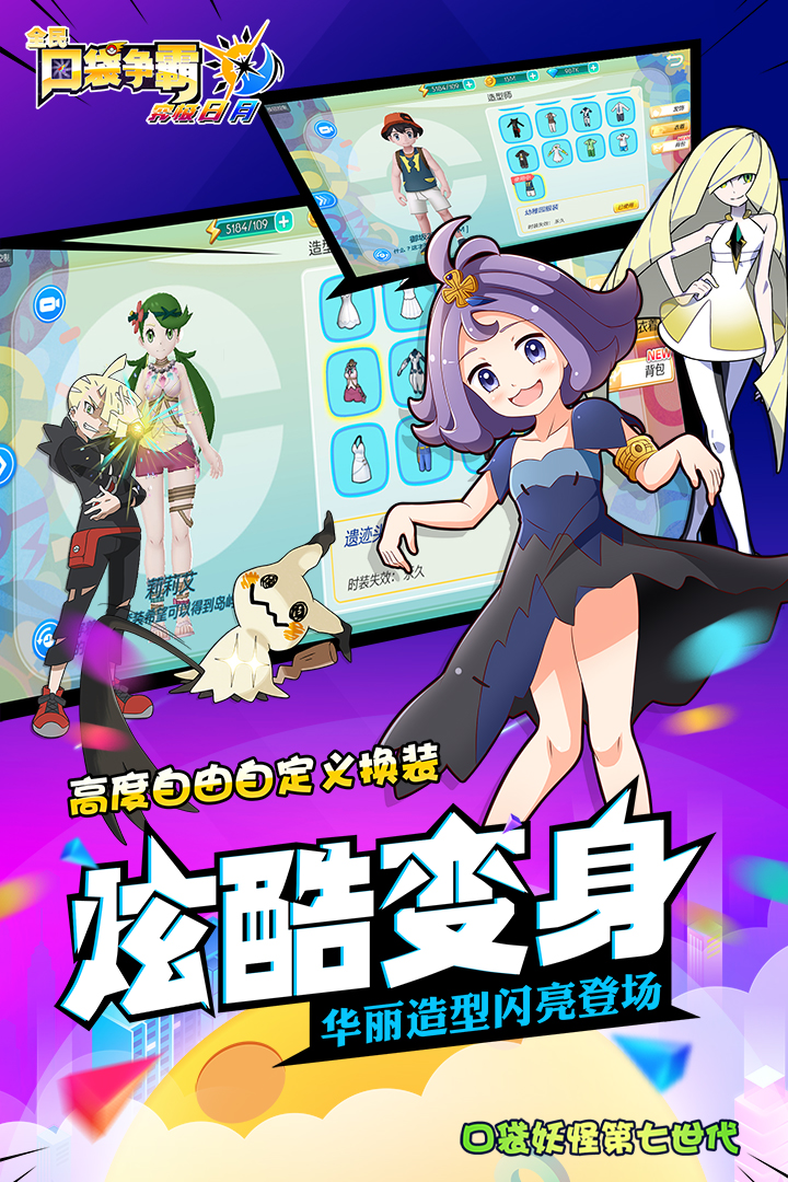 全民口袋争霸  九游版