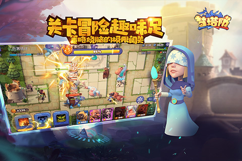 夢塔防手游