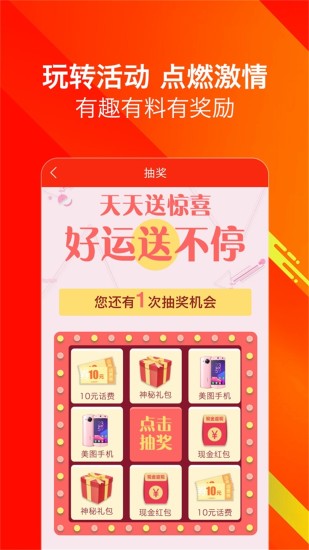 趣轉(zhuǎn)客