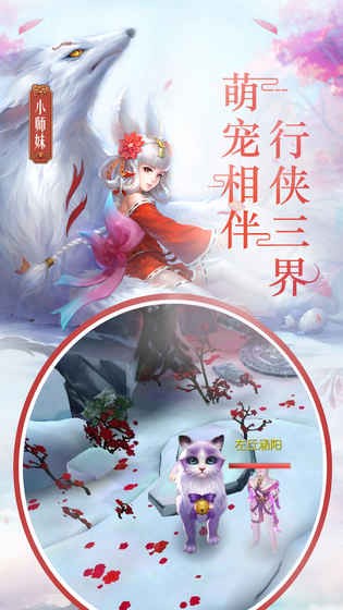 風之劍舞 游戲
