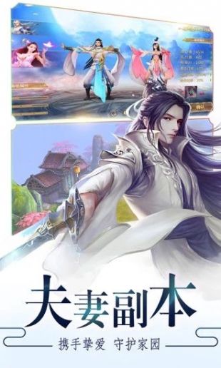 明月傳說