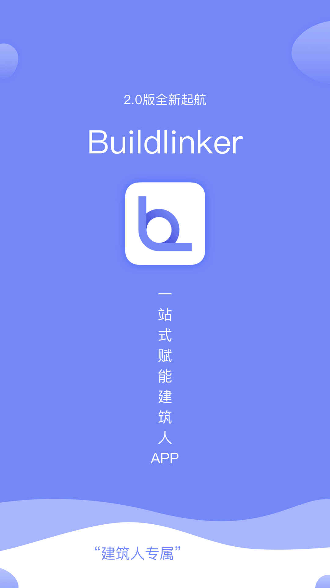 比檁