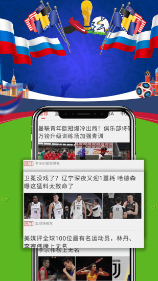 斑馬體育