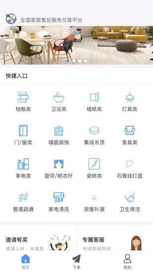 裝哪兒