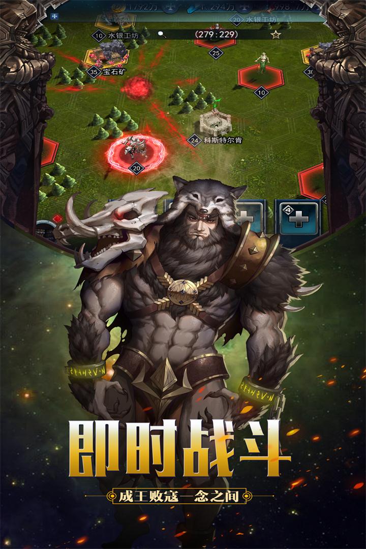 英雄之門   九游版
