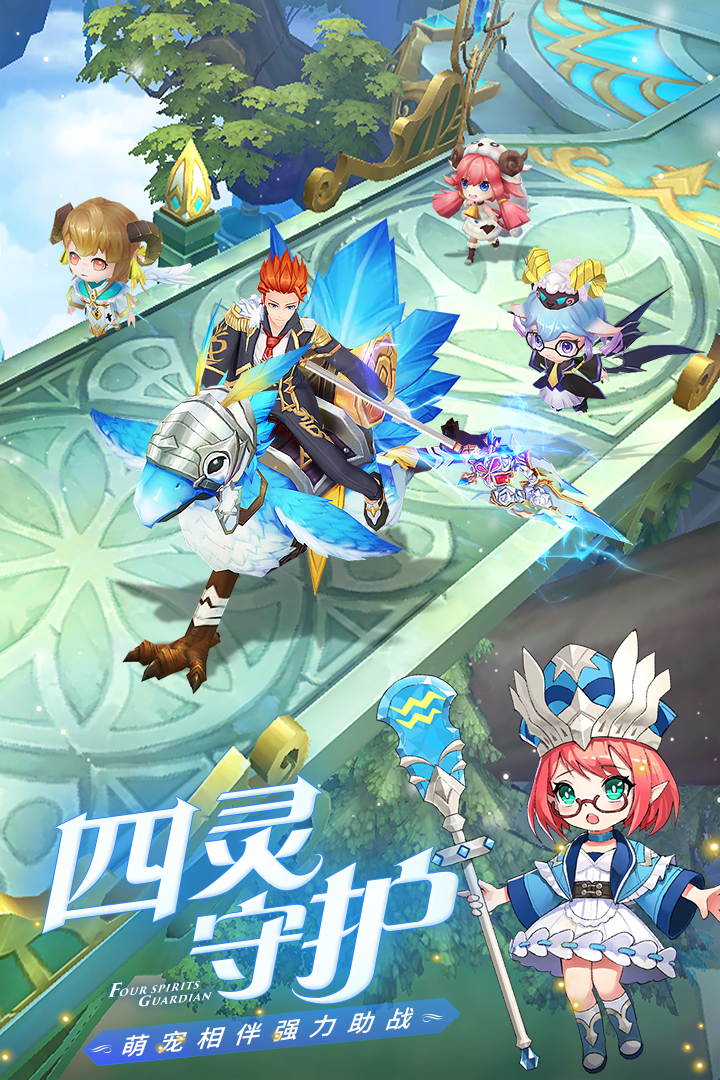 騎士之心  九游版