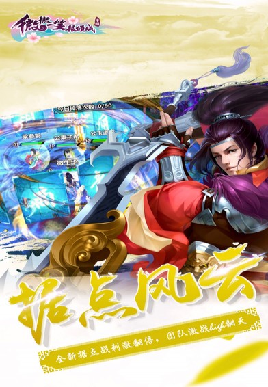 微微一笑很傾城 最新版