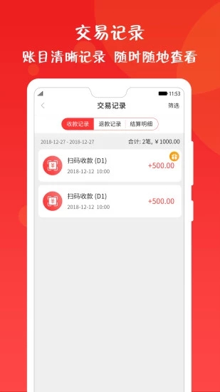 樂售智慧店鋪