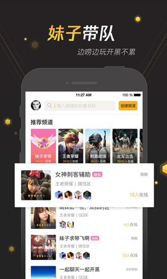 手游寶
